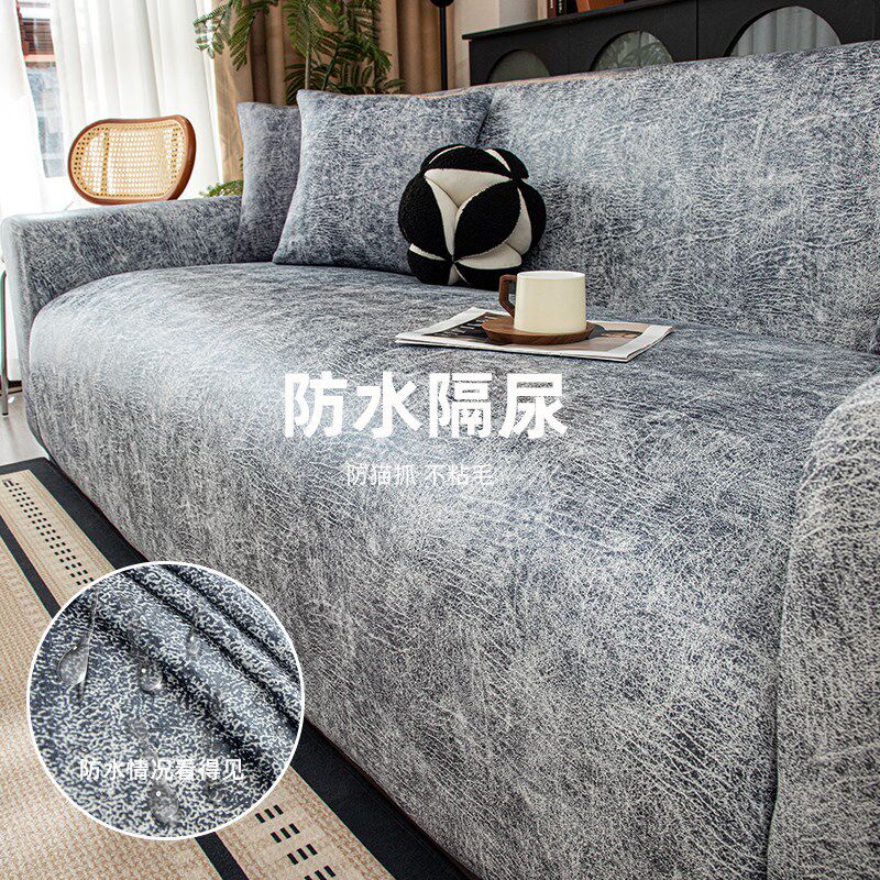 防猫抓沙发套罩全包一体式防滑2025G新款仿皮革防水沙发防尘保护