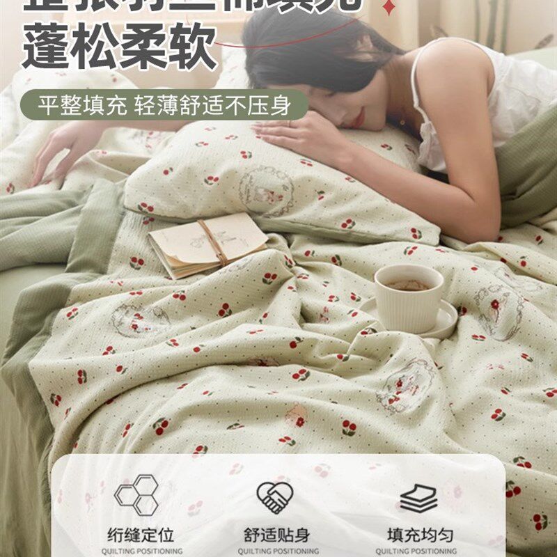 2025新款四件套四r季可机洗儿童单双人夏天薄被子空调被