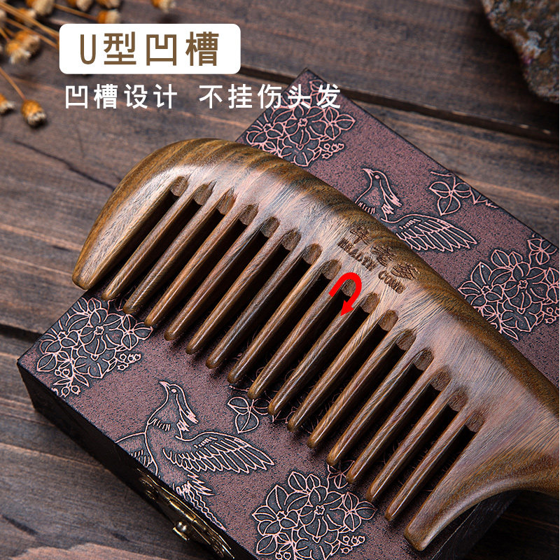 绿檀木梳子檀香木大号家用宽齿按摩梳木头梳O子女士专用长发刻字