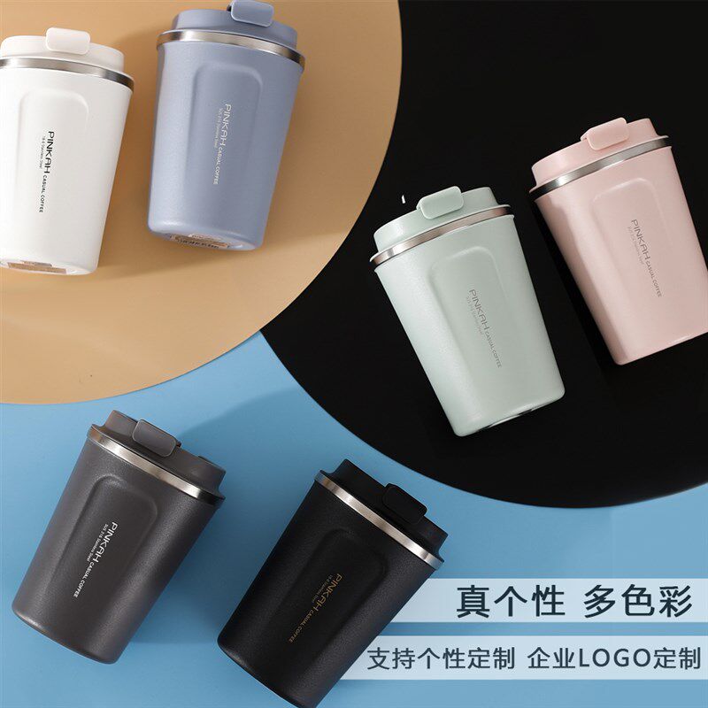 品家家品便携随行咖啡杯316不锈钢E保温杯随手车载水杯子简约户外