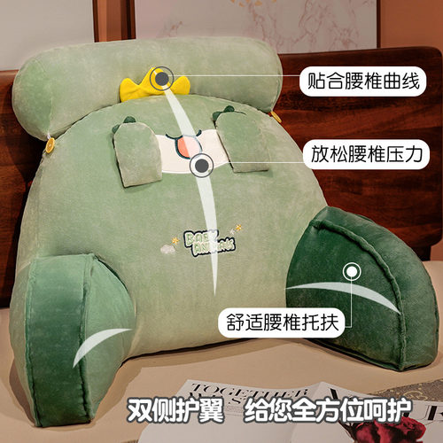 榻榻米床头靠垫儿童寝室三角床上z看书大靠背枕女软包2022新款神