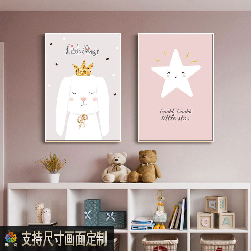 女孩房间装c饰画现代简约牀头小户型壁画儿童卧室卡通粉色挂画竖