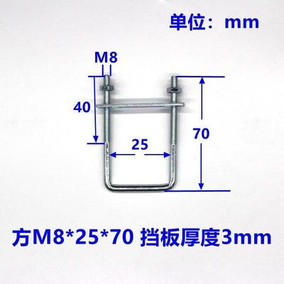 方形螺栓直角U型螺栓U型管卡Uz型螺丝卡箍抱箍方管固定卡扣方型卡