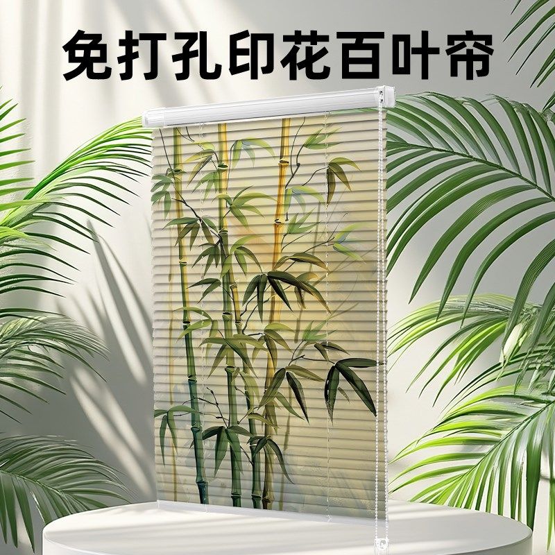 免打孔印花百叶窗帘厨房窗户遮挡帘全遮I光办公室升降窗帘升降卷