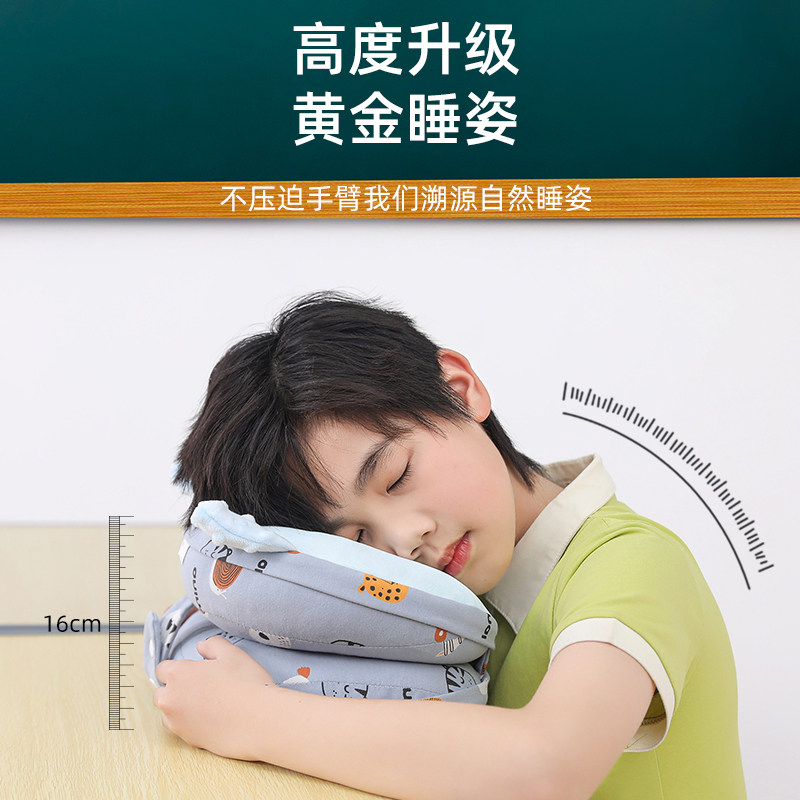 小学生午睡枕趴睡枕教室趴着桌上睡觉J午休抱枕办公室枕趴趴枕