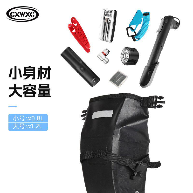 CXWXC自行车全防水车尾包公路C山地单车快拆鞍座包工具收纳座垫包
