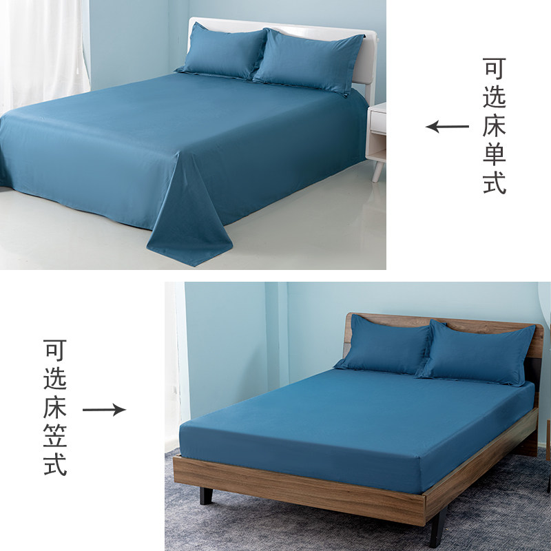 A类纯棉床上用品四件q套纯色被套床单双人被罩单人灰色全棉三件套