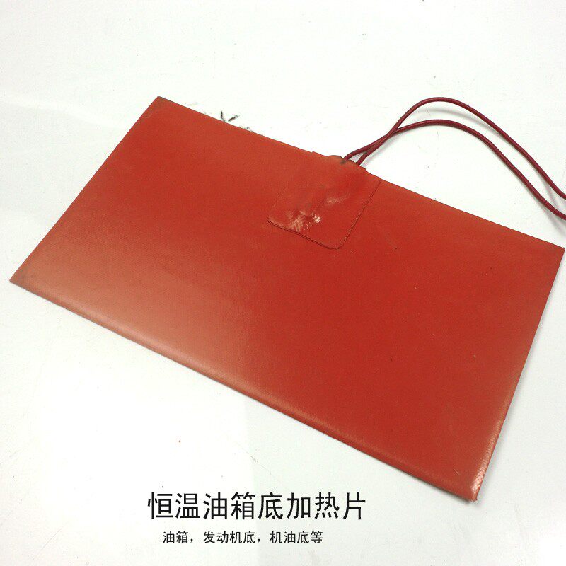 柴油车加热器 恒温硅胶加热带 油底预热板汽R车皮卡轻卡油箱底贴