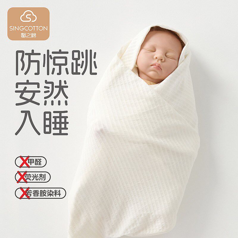 包单初生婴儿a类夏季薄款新生儿产房包巾宝宝包X被小盖毯盖巾