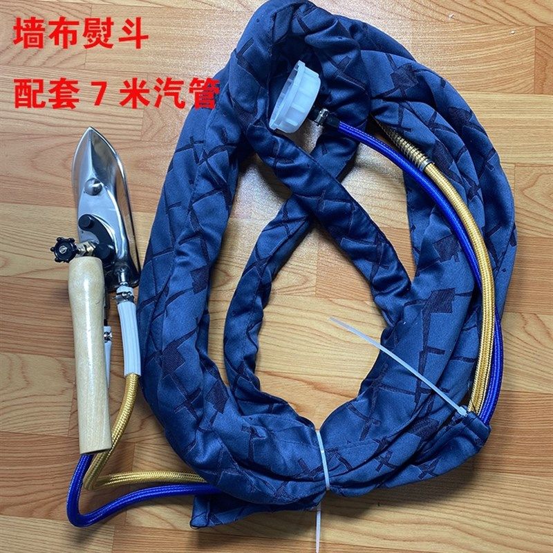 热胶墙布机e工业锅炉蒸汽机全蒸汽烫墙布烫斗 挂烫窗帘 专用电熨