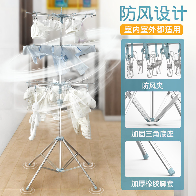 婴儿晾衣b架落地折叠多功能不锈钢晒衣神器新生儿童宝宝尿布架凉