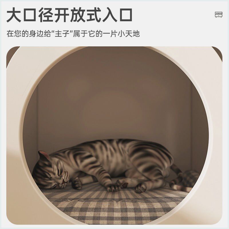实木腿猫窝床头柜小型多功能储物柜子猫咪专P用床子猫窝冬季保暖