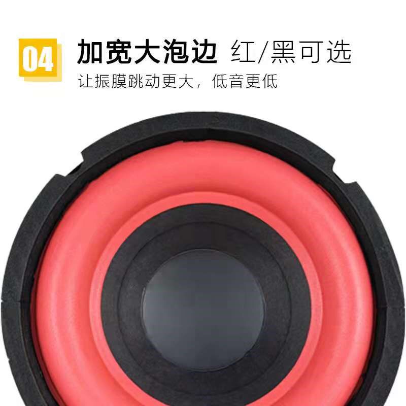 6.5寸8c寸10寸12寸170磁重低音喇叭长冲程低音炮边低音4欧杨声器