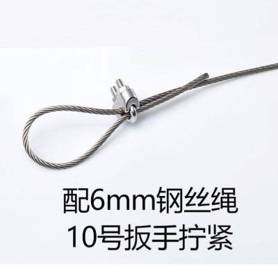 孔紧不锈钢晾衣绳栏杆不猫爪钢丝绳卡F扣u型夹u型卡扣小号升降扎