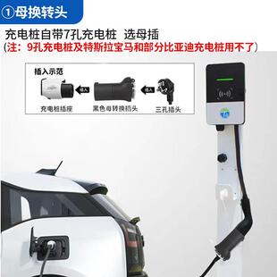 新能源电车充电h桩电动汽车慢充转快充转换器汽车充电桩转换器220