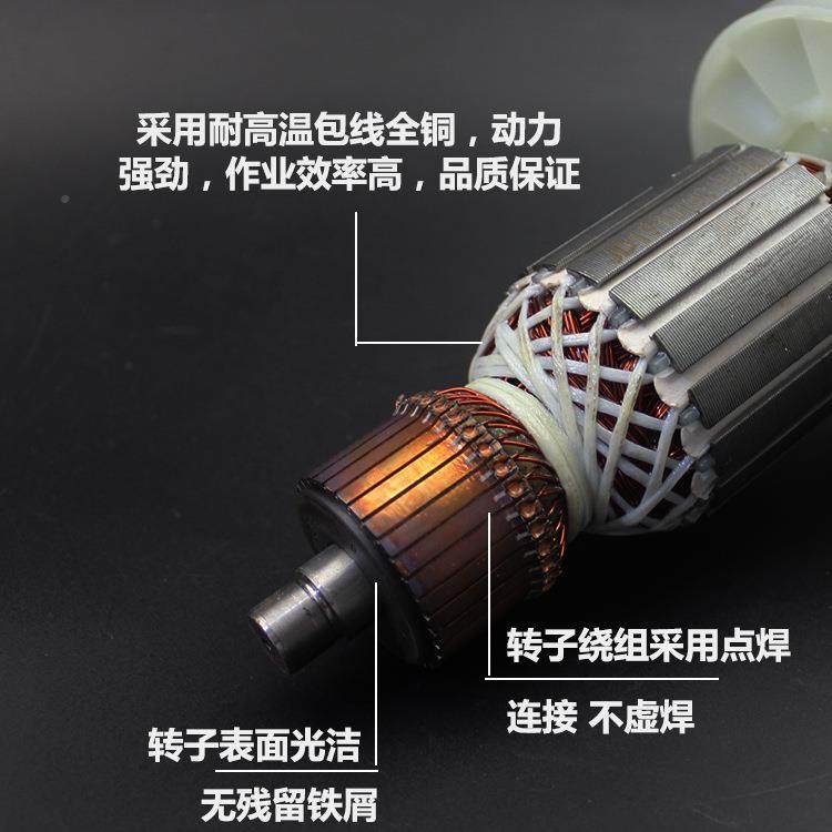 电镐配件65/75/镐85/95电转子电机镐8齿大电子镐转子91420电转8齿