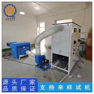 939U装型枕枕芯珠充机珍棉再生棉棉开松机网红玩具挂件充机