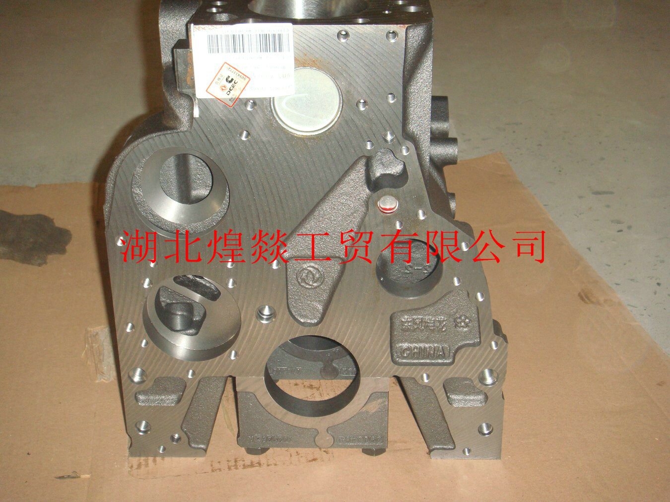 东风康明斯卡车工程机械发动机配件4BT缸盖总成 4991816 3903920