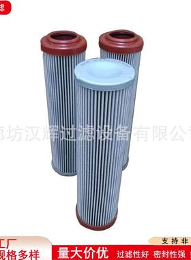 300JML33汽泵密封水.滤网网6芯01.N100.401G.6.EP折叠滤芯