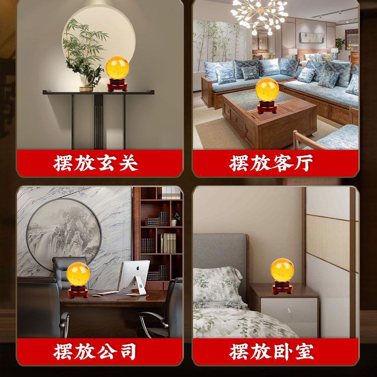 黄色白水晶球摆件透明玻璃圆球客厅蓝紫粉家居大小号开业装饰摆件