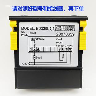 尚方ED330L柜烤箱高2温加热温控仪 0～280℃温度控3制器ED330LED3