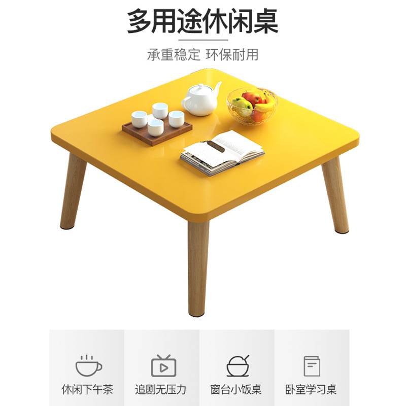 飘窗小桌子茶几卧室榻榻米茶桌窗台坐地矮桌子家用迷你实木腿新品