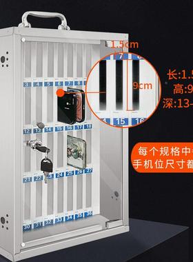 不锈钢手机保管箱带锁生司壁挂员工公B6336会议手学机收盒手机纳