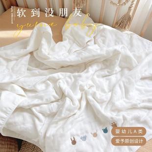 爱宝贝夏季全棉bb6726076层纱柔巾布婴儿童盖予巾宝宝幼儿园纯棉