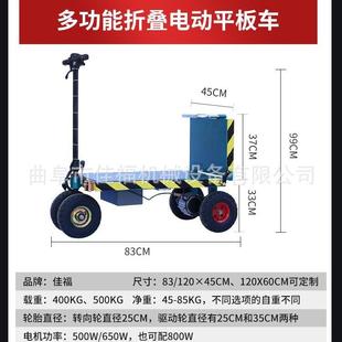 电动平板农用车菜运输车771拉货手推车蔬菜大棚超市蔬工地手推厂