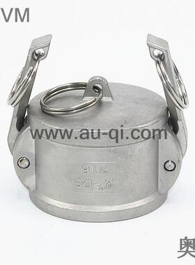 公母合带速接组快头，堵盖快速GSU接头