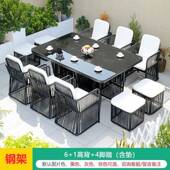 露阳台网红休闲藤椅藤编T 201712花园室椅外天意户外岩板五创件套