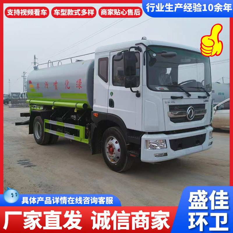 国六东风多利卡12立方洒水车