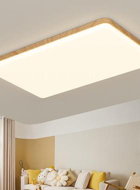 厅中古风客17561吸灯复古超胡桃木色薄长方顶形大厅灯护眼全屋灯