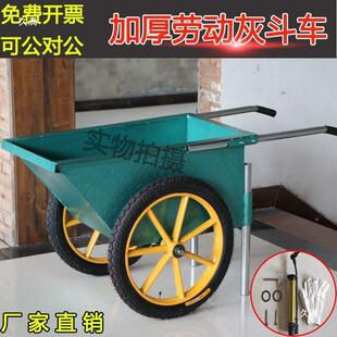 翻车斗394车劳动两轮手推搬运地小推车建筑家垃圾拉货灰斗车工用