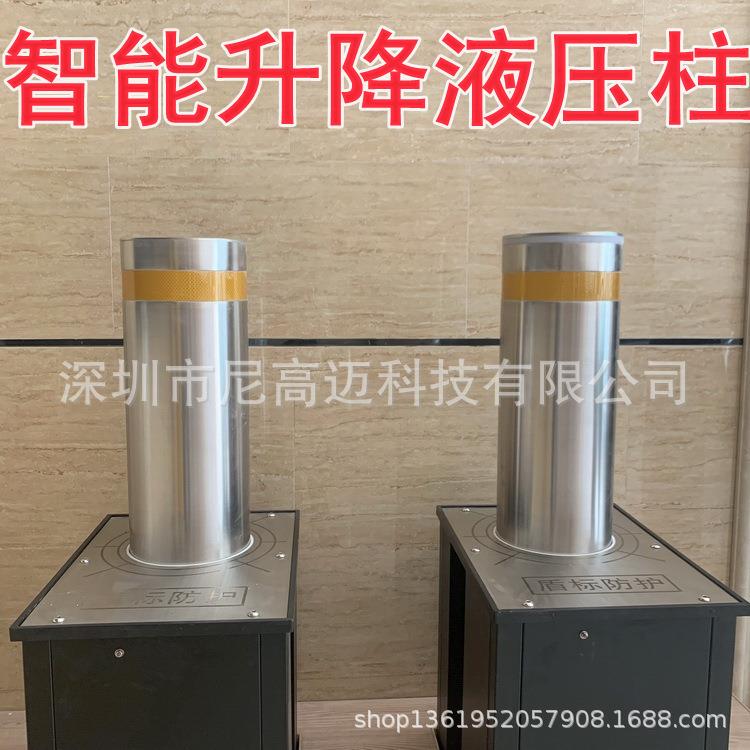 全自动升降柱动可拉路桩警柱提767单位移校区广场道示路阻隔防撞