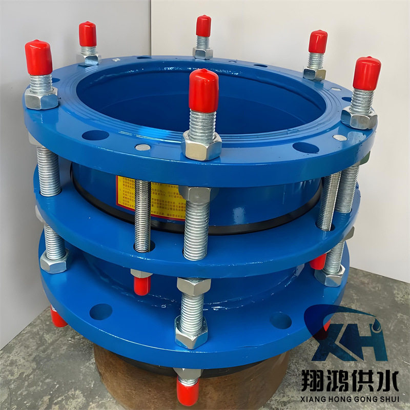 304C2F双法兰传力限位接头