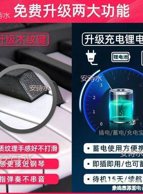 电智能61键多功能电见描述琴初学者琴成年儿人童入子门幼师小钢玩