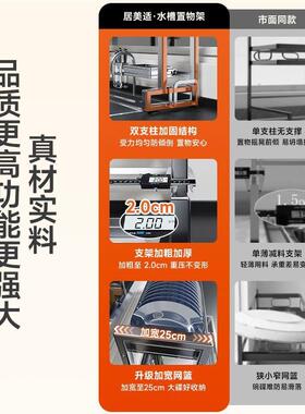 04不锈钢厨水槽置PXX79805房物3架收多功能碗碟纳洗碗池上方放碗