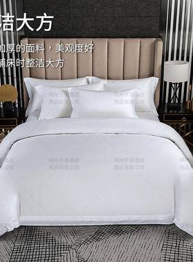 店宾馆AJM四件套民全宿套布客房加厚床单被套纯白色床草酒笠品