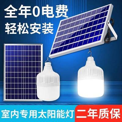 灯泡TRIAC户外灯夜市G50灯串IIB圆球摆摊庭院花园露台太阳能节庆