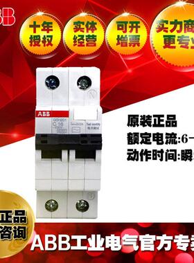 ABB漏电保护器路器RGSH201A-C16/0.T0断3/2AZ2531FKK142164