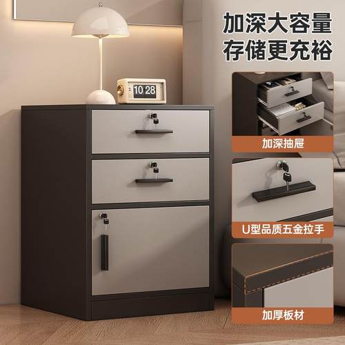 办公柜抽屉式多文BG0031料收层纳柜带锁储件资物柜子桌下档案柜文