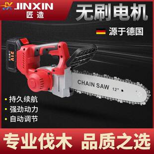匠造2寸锂电锯1665户外电动切大型木工锯子手持锯树割大功剧率电