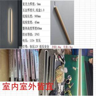 极简外防26室内长条壁灯现代酒户店楼梯过道廊亭水一明字装洗墙灯