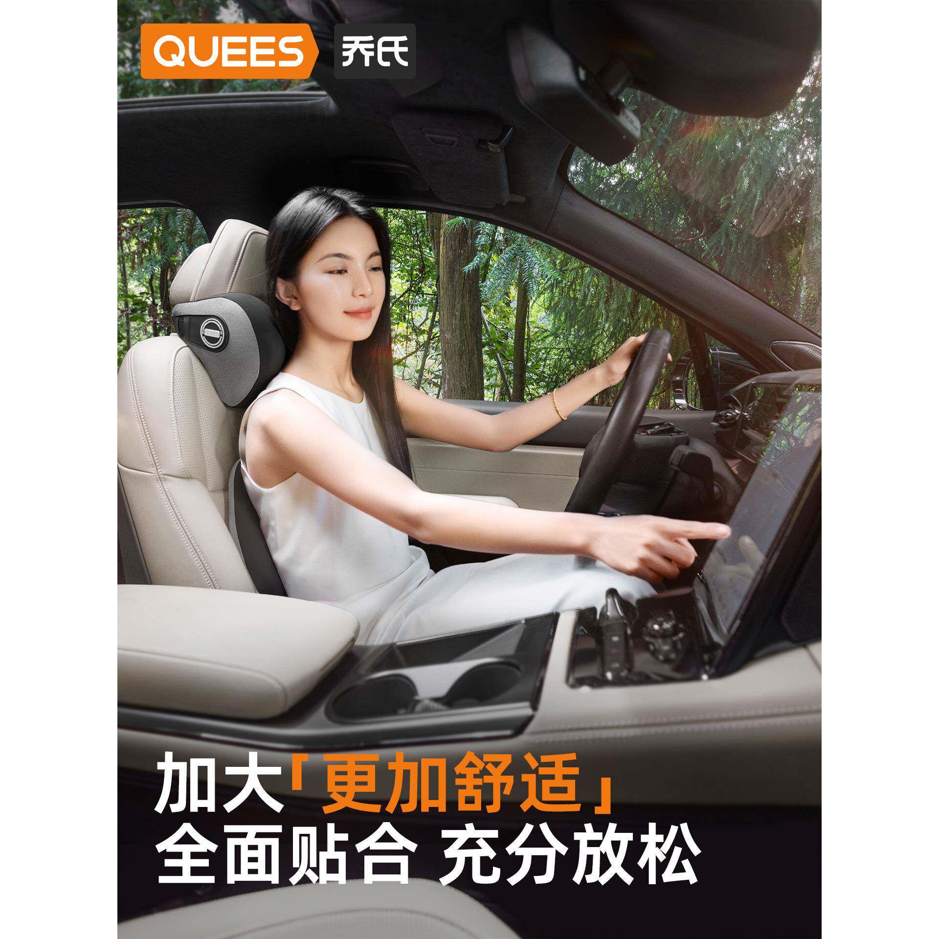 乔氏汽车腰靠护腰靠腰垫载座椅557腰托腰枕靠背垫车车用头枕护垫