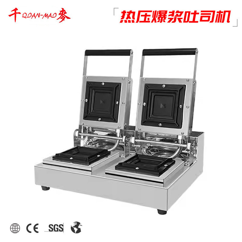 千麦热压三明治机器商用网红爆浆吐司机芝士流心三文治机器