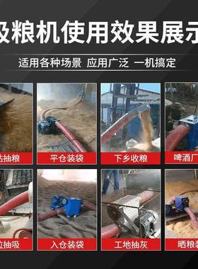 大型双管旋吸机全自动36376管螺家用小软粮型抽粮机玉米粮食水稻