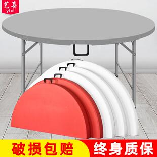 桌可收折叠桌餐桌家用圆形塑大ALR05QWW圆台园面料椅桌圆吃饭桌拆