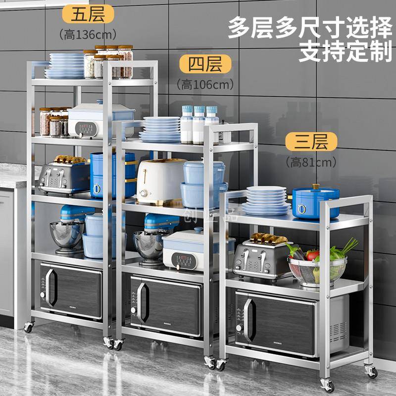谋架生不锈钢置物架厨房落地多层微波烤炉箱带ltao8200层轮储物架