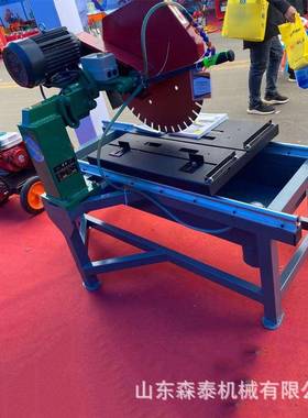 多功道696能石材切割机耐火砖花岗0岩切割机DQ80型滑石材切割G机